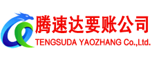 惠城收债公司